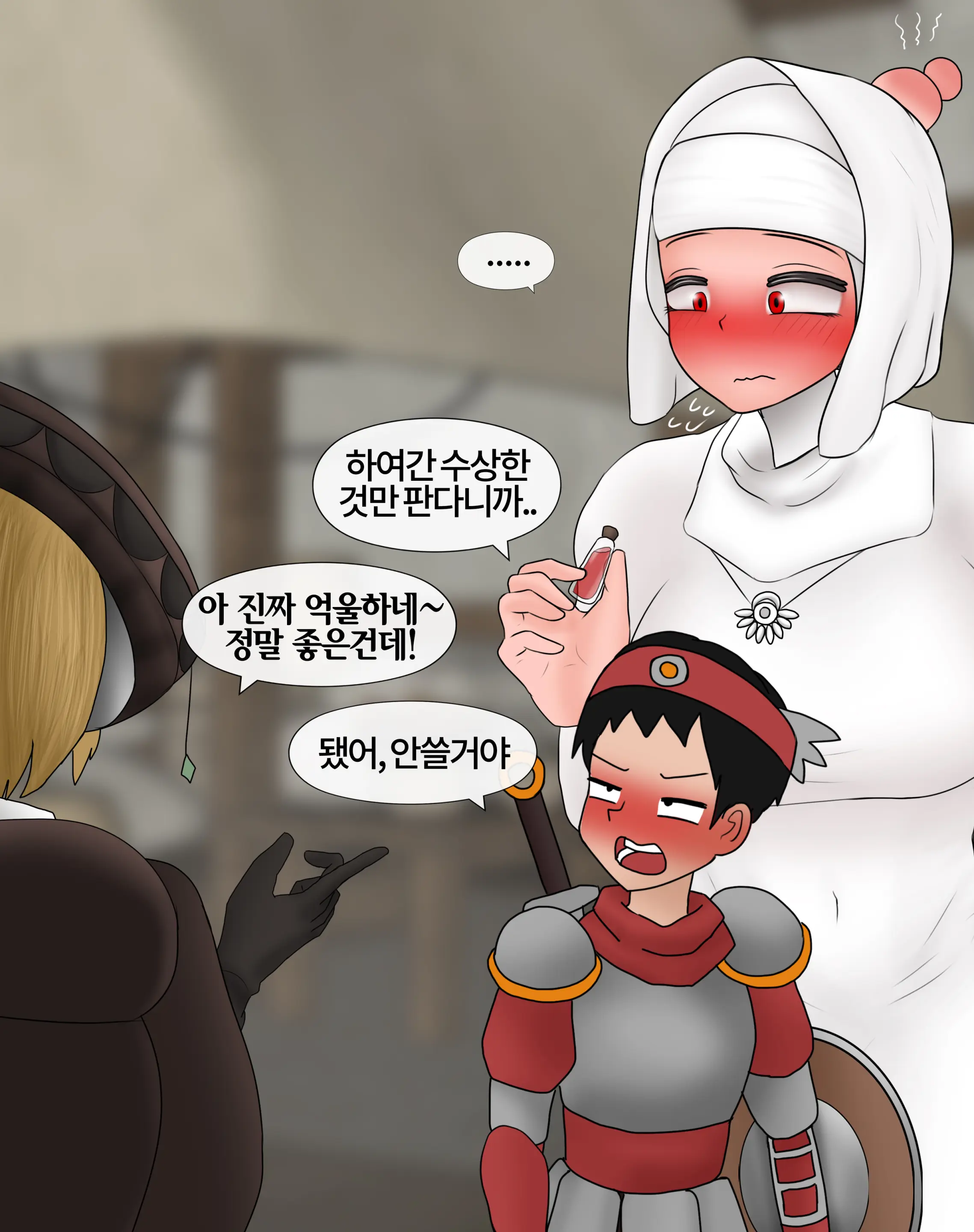 잡몹 촉수녀가 너무 잘함 Low Level Tentacle Monster Is Too Good At [Korean] 01-21